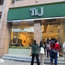 뚜레쥬르 이미지