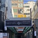 홀덤스미스 이미지