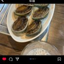 새손갈비 이미지