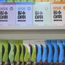 차이홍길음중국어교습소