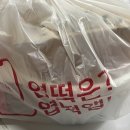 동대문엽기떡볶이구미봉곡점 네이버블로그