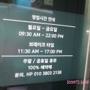 제로키니옥동점 이미지