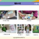 노인그림책긍정심리지도사 이미지