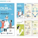 (사)한국척수장애인협회디지털사업단