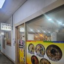 할매콩나물국밥,칼국수