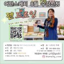 나마네 이미지