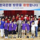 용지초등학교 이미지