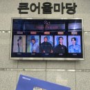 화성시평생학습관 2층 | 2025 뮤지컬 홍련 후기 - 한재아, 이지연, 신창주 외 (25.11.29) / 용인시 평생학습관