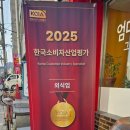 청남산업 이미지