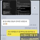 케이티 넷(KT-N)
