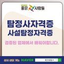좋은빌딩((유)좋은사람들) 네이버블로그
