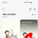 강아지테마미용실 이미지