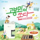 황금김밥 이미지