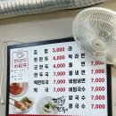 현리만두