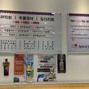 슈퍼막회 이미지