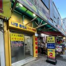 나영상회