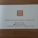 코너피자조인트압구정 이미지