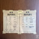 호수 당구장 | 맛집) 순천 조례동 호수공원 닭발 술집 ‘서식’ 후기