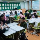 둔전제일 초등학교 이미지