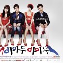 아이두아이두 이미지