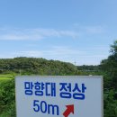 교동떡집 이미지
