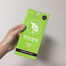 착한셀프 네이버블로그