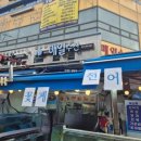 황산매일시장 이미지