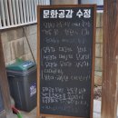동구노인종합복지관 1층 이미지