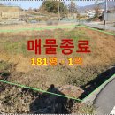 인천광역시 강화군 화도면사무소 이미지
