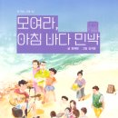 동화민박 - 천안시 서북구 천흥4길 201-77 | 동화민박