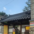 나무향기 | 나무향기한증막 춘천 찜질방 방문 내돈내산 후기