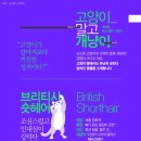 개냥이 세계 이미지