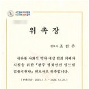 종합법률사무소드림 이미지