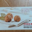 코코호도 센트럴시티점 이미지