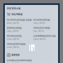 리즈앤마리안산부인과의원 이미지