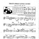 Boy Krazy / That's what love can do 이미지