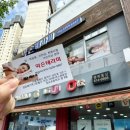 상도마사지 약손테라피 상도점 후기 (장승배기마사지, 전신관리 찐맛집)