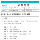 에스엠바이오 이미지
