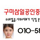대일약국 이미지