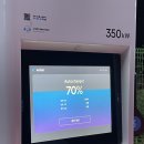 성신전기차충전소 | 괴산휴게소 하행 전기차충전소 후기, 워터 vs sk일렉링크