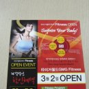 월드헬스클럽 이미지