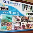 세화2리 이미지