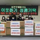 비연합기도 프레시안