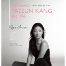 (5.6) 소프라노 강태은 귀국 독창회 "Spectrum" 이미지
