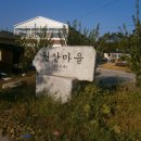 원산보건진료소 Daum카페