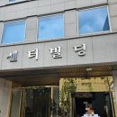 (주)은호 | [여의도 맛집] 여의도 몸보신하기 좋은 꼬리곰탕 맛집 은호식당 여의도점 내돈내산 후기