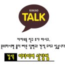 한국타이어신갈점 이미지