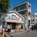 초원사진관 - 군포시 금산로108번길 1 | 초원사진관