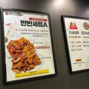 정석닭강정(상지대점)