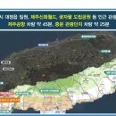 대정읍 영어교육도시내 곶자왈 이미지